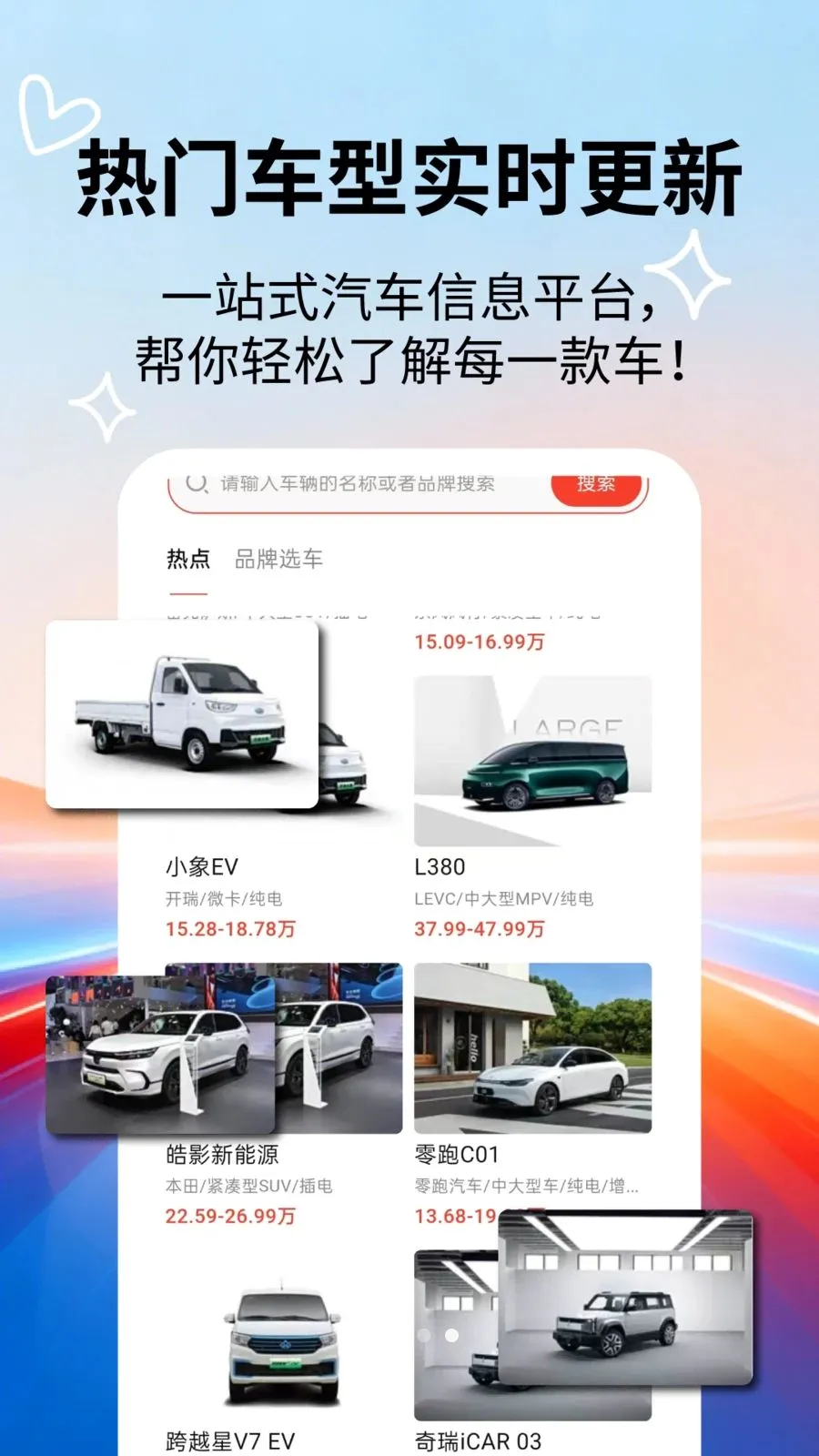 �����ٿƴ�ȫ(������Ϣ��ѯ)v2.5.5 �ֻ���