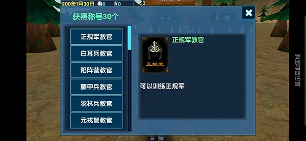 三国大时代6(三国题材手游) 三国大时代6(三国题材手游)