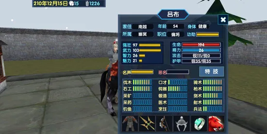 三国大时代6(三国题材手游) 三国大时代6(三国题材手游)