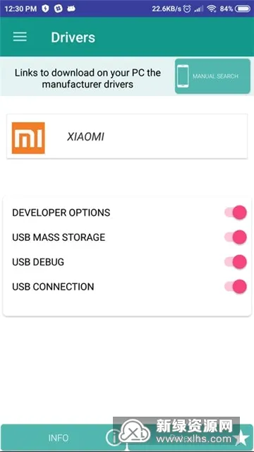 Drivers安卓usb驱动apk2026官方最新版本 Drivers安卓usb驱动apk2026官方最新版本