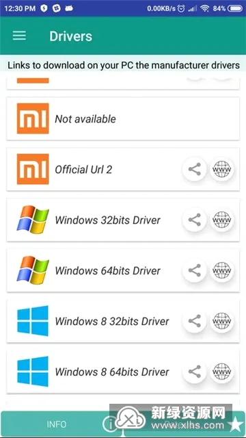 Drivers安卓usb驱动apk2026官方最新版本 Drivers安卓usb驱动apk2026官方最新版本