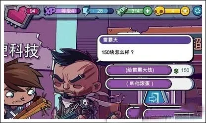 Zombies(僵尸特攻队游戏) Zombies(僵尸特攻队游戏)