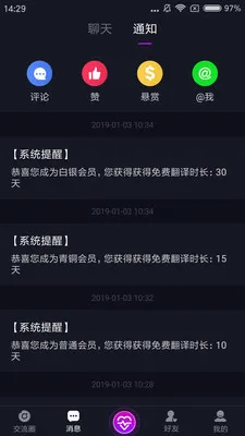 ī����Ϸ���ְ�׿���ֻ���v2.7.4 �ٷ�����