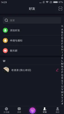 ī����Ϸ���ְ�׿���ֻ���v2.7.4 �ٷ�����