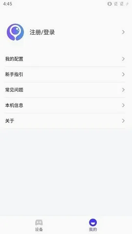 ī����Ϸ���ְ�׿���ֻ���v2.7.4 �ٷ�����
