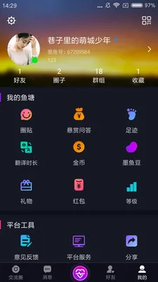 ī����Ϸ���ְ�׿���ֻ���v2.7.4 �ٷ�����