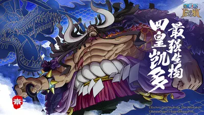 海贼王安卓版手机版 海贼王安卓版手机版