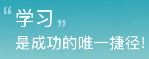未来教育安卓版手机版 未来教育安卓版手机版