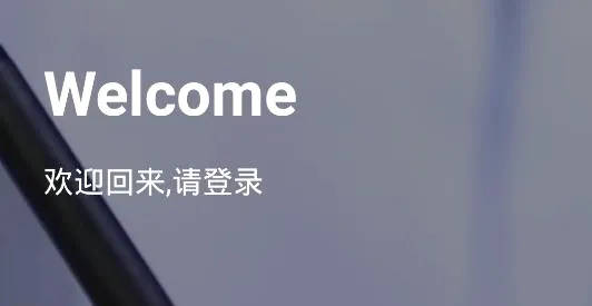 未来教育安卓版手机版 未来教育安卓版手机版