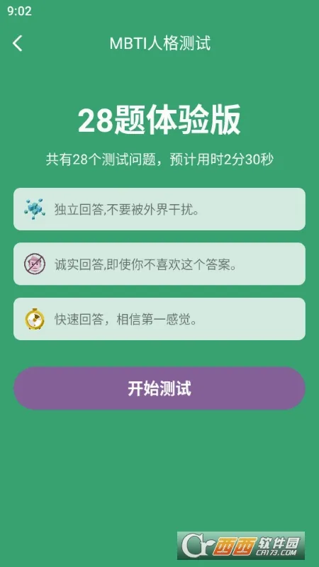 ��������zmС�ڴ��(С�ڴ�������Ϸ)v0.7.5 �ֻ���