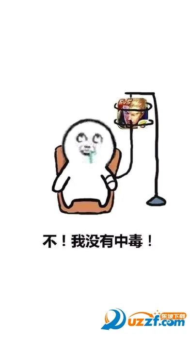 ����ũҩ2026���°汾v1.0.0 ��׿��