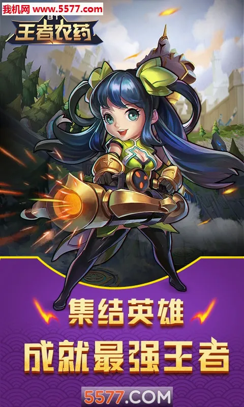 ����ũҩ2026���°汾v1.0.0 ��׿��