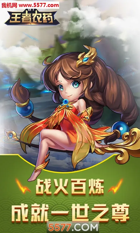 ����ũҩ2026���°汾v1.0.0 ��׿��