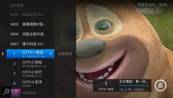 ħ����Ƶ(Ӱ����������)v1.1.30 ��׿��