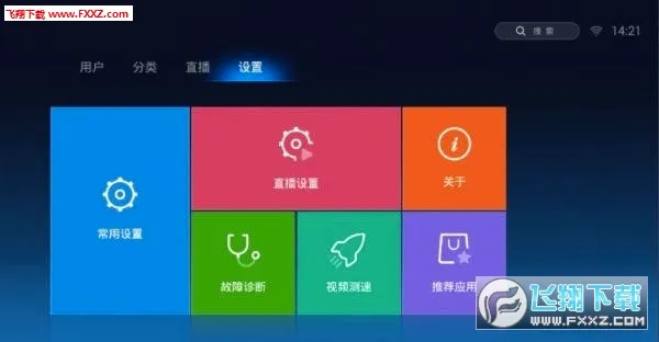 ħ����Ƶ(Ӱ����������)v1.1.30 ��׿��