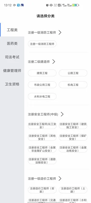教育(家校沟通平台) 教育(家校沟通平台)