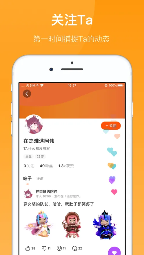 Сƻ���Ĵ�ð��(Сƻ�����ֻ���Ϸ)v2.0.1 ��Ѱ�