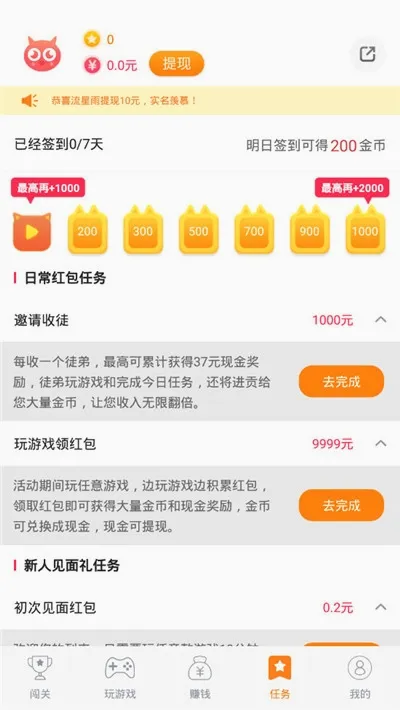 Сƻ���Ĵ�ð��(Сƻ�����ֻ���Ϸ)v2.0.1 ��Ѱ�
