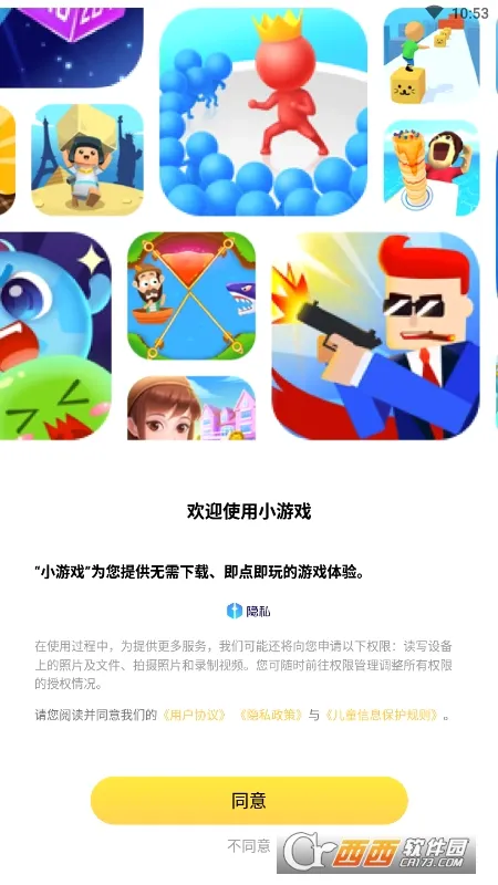 Сƻ���Ĵ�ð��(Сƻ�����ֻ���Ϸ)v2.0.1 ��Ѱ�