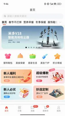 ��ѡ�̳������ֻ���v1.0.7.5 �ֻ���