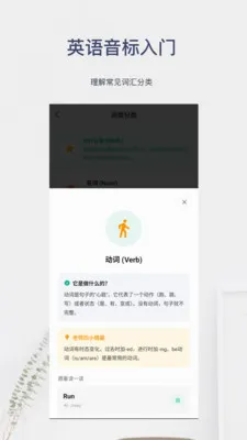 Ӣ����������(Ӣ��ѧϰӦ��)v6.0.8 ��׿��