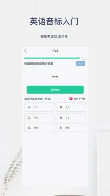 Ӣ����������(Ӣ��ѧϰӦ��)v6.0.8 ��׿��