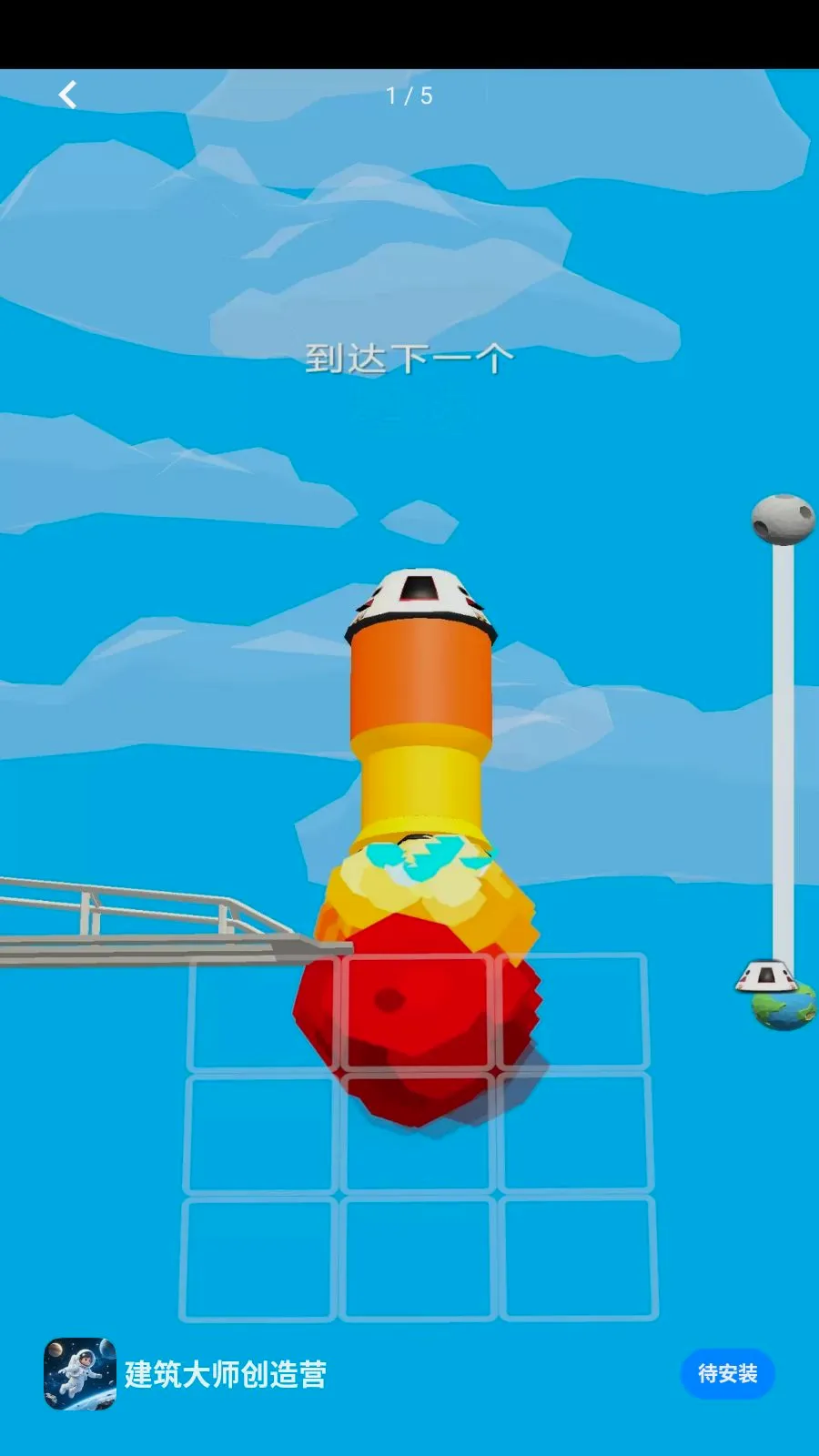 ������ʦ����Ӫ(̫��ð����Ϸ)v1.0.0 ��׿��