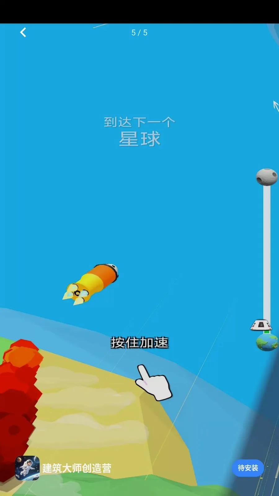 ������ʦ����Ӫ(̫��ð����Ϸ)v1.0.0 ��׿��