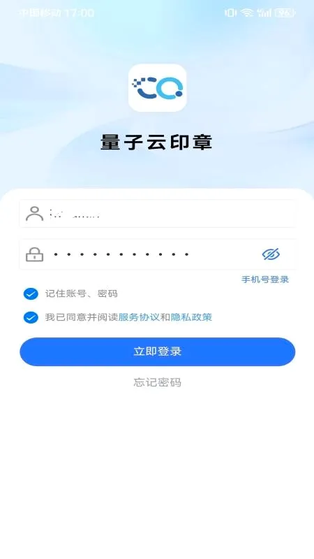 ������ӡ��(ӡ�¹���ƽ̨)v2.0.0 ��Ѱ�