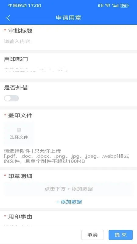 ������ӡ��(ӡ�¹���ƽ̨)v2.0.0 ��Ѱ�