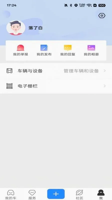 �г���ʿ���ϰ�(���˷�������)v1.0.0 ��׿��