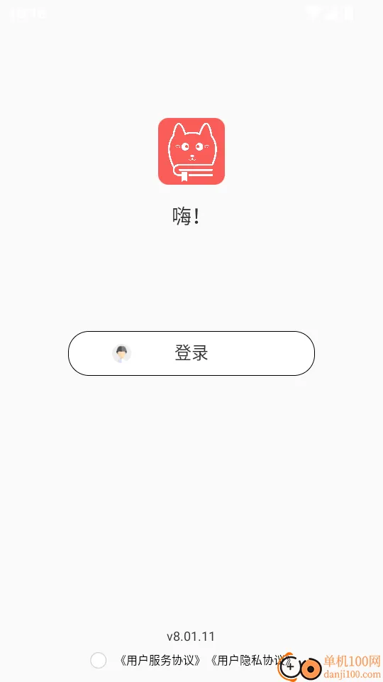 Fun Print2026最新版本 Fun Print2026最新版本