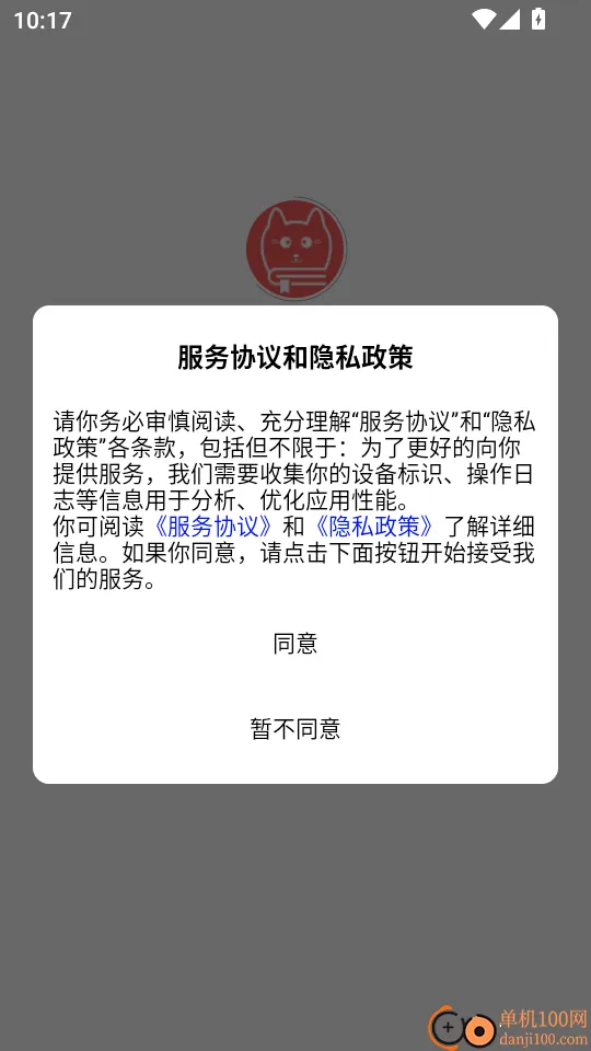 Fun Print2026最新版本 Fun Print2026最新版本
