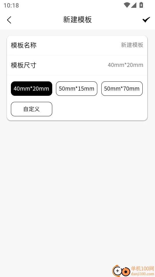 Fun Print官方版