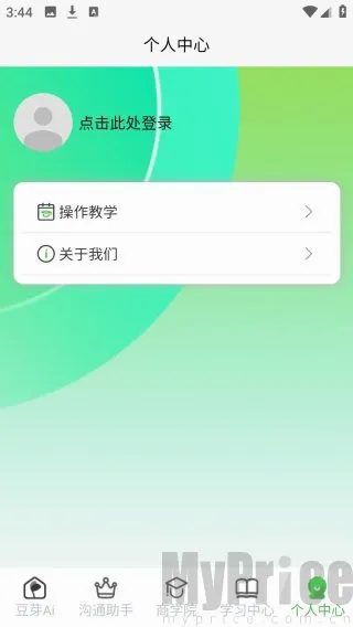 豆芽AI最新手机版 豆芽AI最新手机版