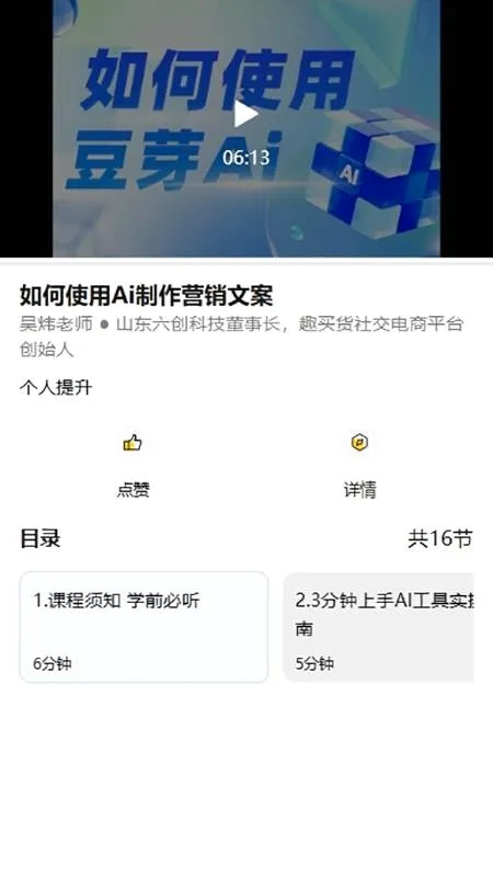 ��ѿAI�����ֻ���v1.0.17 �ٷ�����