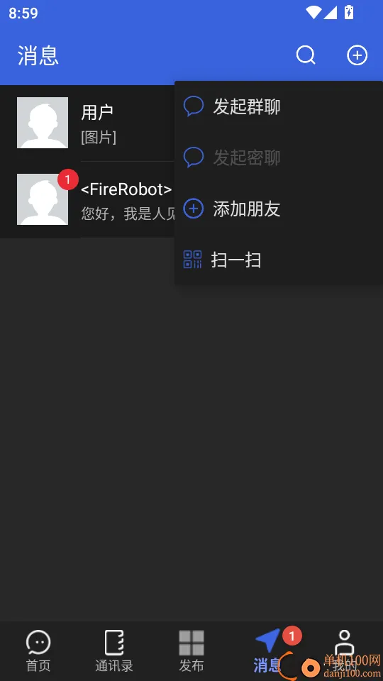 职通招聘企业版2026最新版本 职通招聘企业版2026最新版本