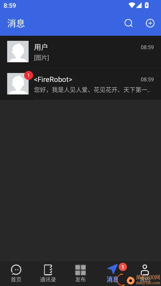 职通招聘企业版官网版
