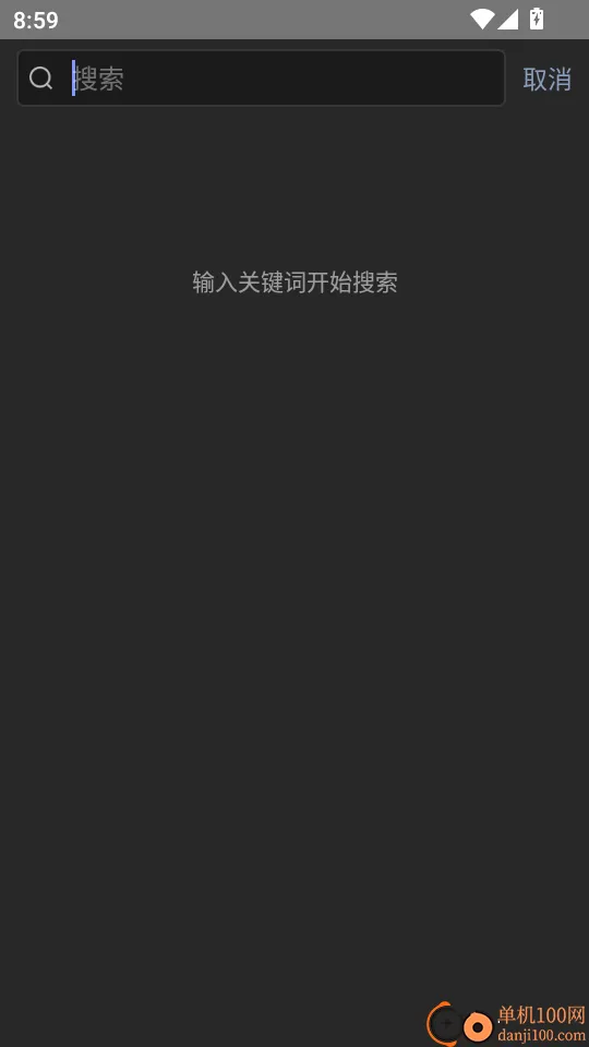 职通招聘企业版2026最新版本 职通招聘企业版2026最新版本