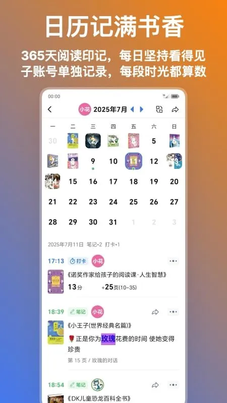 ������ֵ(�����¼����)v1.0.1.13 ��Ѱ�