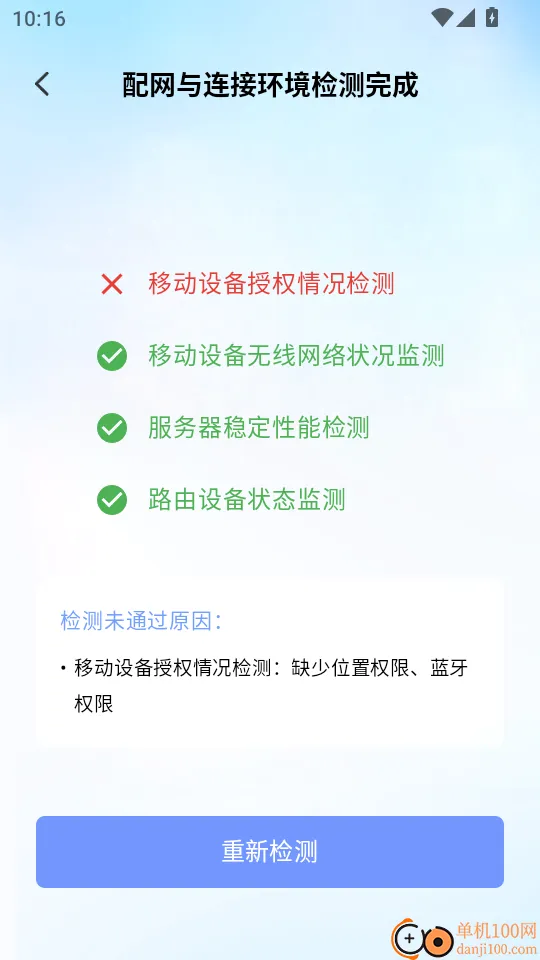 ����δ��(�������app)