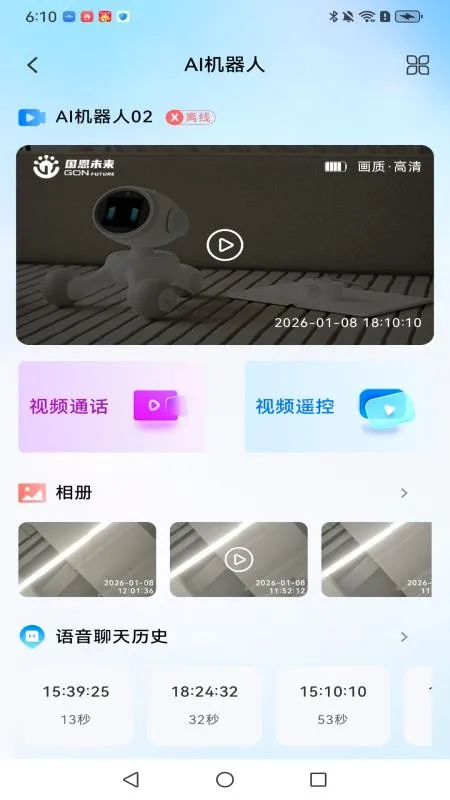 ����δ��(�������app)v1.0.1-beta13 ��׿��