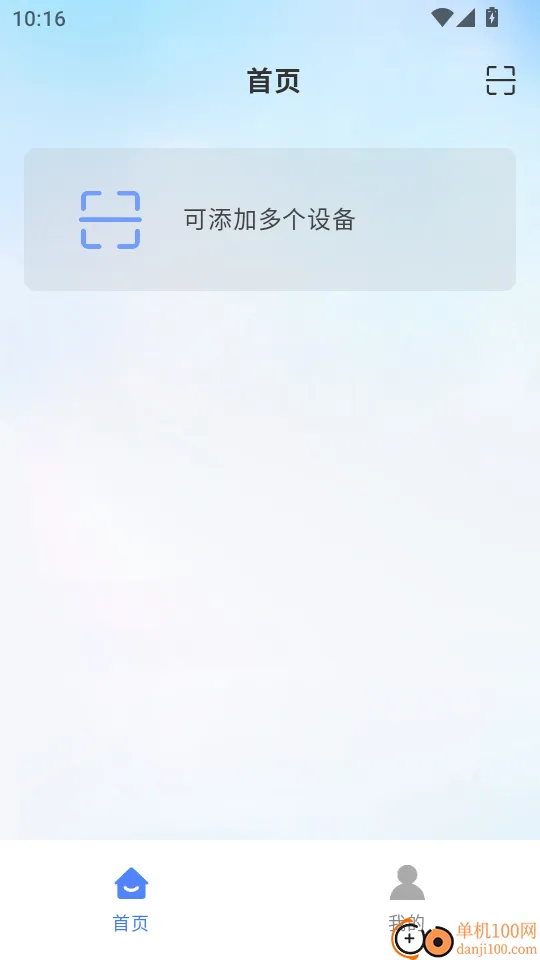����δ��(�������app)