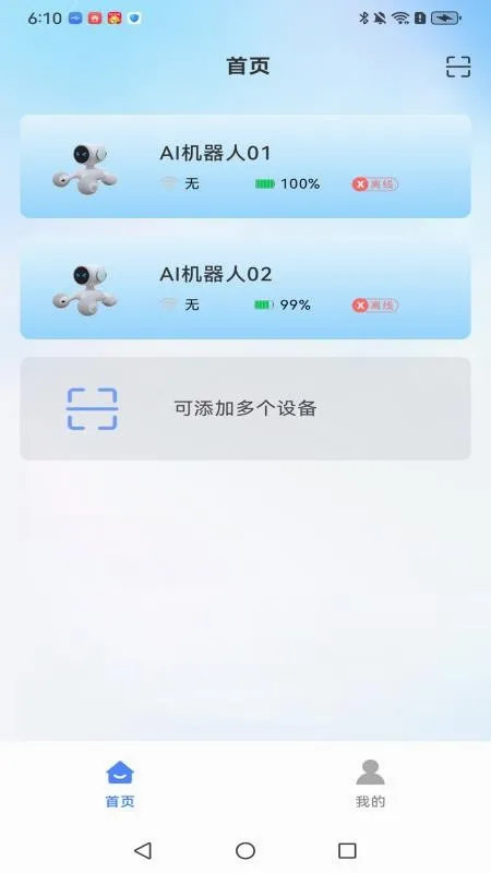 ����δ��(�������app)v1.0.1-beta13 ��׿��