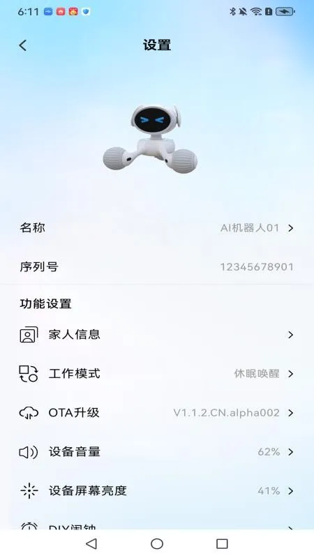����δ��(�������app)v1.0.1-beta13 ��׿��