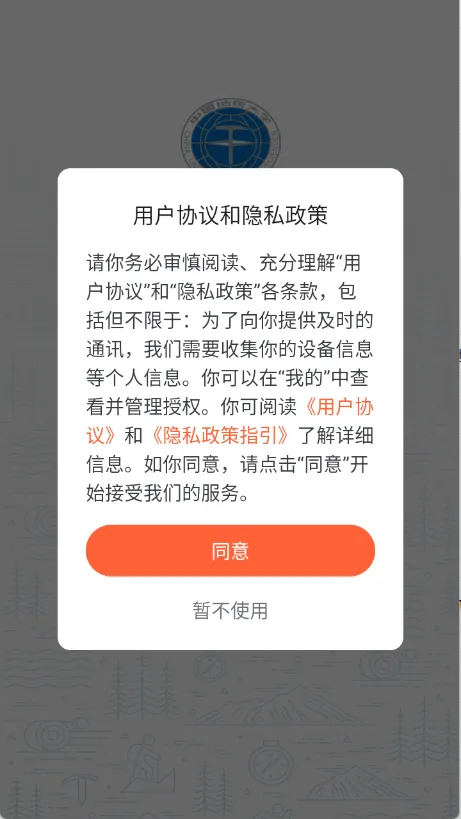 ���ǵش�(�ǻ�У԰ƽ̨)v1.0.9 ��׿��