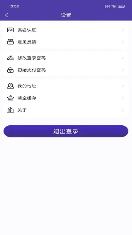 ����ʱ����׿���ֻ���v1.1.2 �ٷ�����