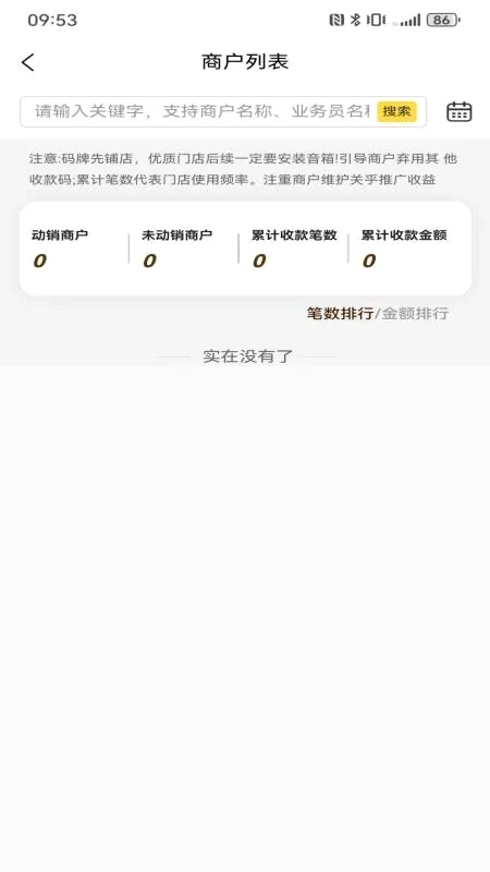��Ÿ����(�ƹ�������)v3.3.3 �ֻ���