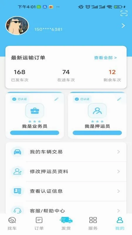 �ҳ���U(���˷���ƽ̨)v1.0 ��Ѱ�