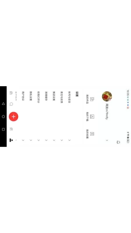 ��������(��������ƽ̨)v1.0.3 ��Ѱ�